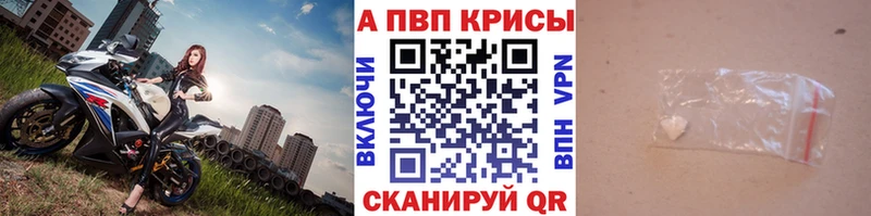 Alpha PVP Соль Агрыз
