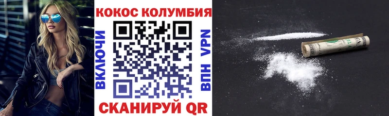 Кокаин Перу  KRAKEN зеркало  Агрыз 