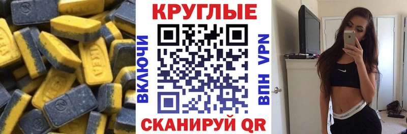 ссылка на мегу   Агрыз  площадка какой сайт  Ecstasy VHQ 