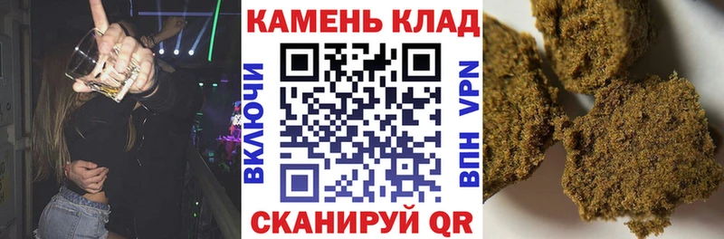 как найти наркотики  Агрыз  ГАШИШ Premium 