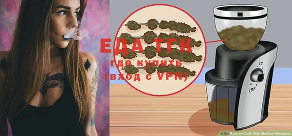мефедрон Магас