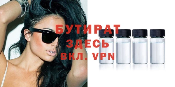 альфа пвп Майский