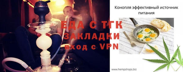 мефедрон Магас