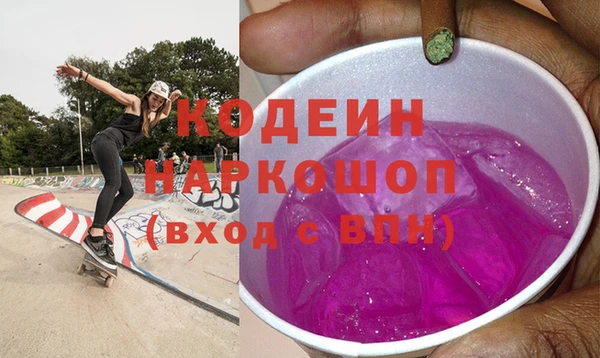 альфа пвп Майский