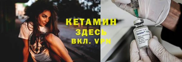 альфа пвп Майский