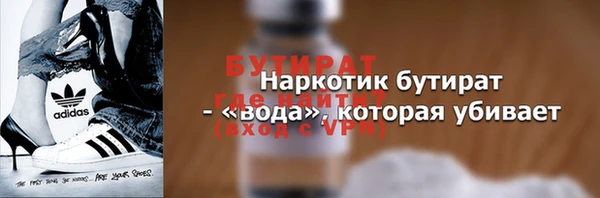 альфа пвп Майский