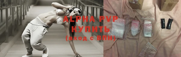 мефедрон Магас
