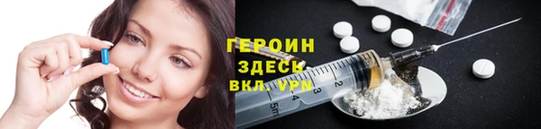 мефедрон Магас