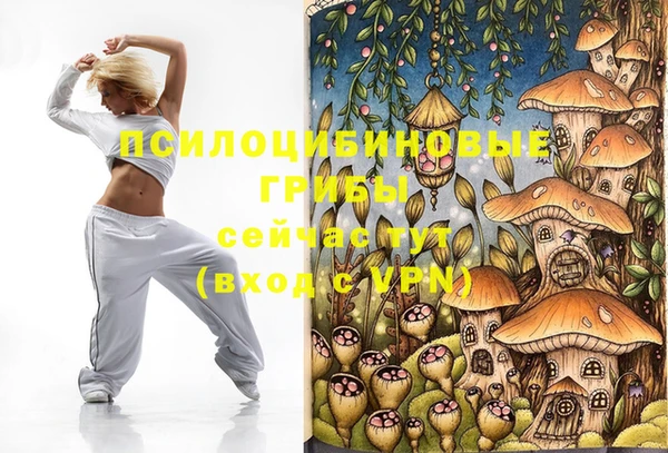 альфа пвп Майский