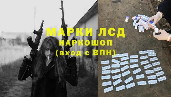 мефедрон Магас