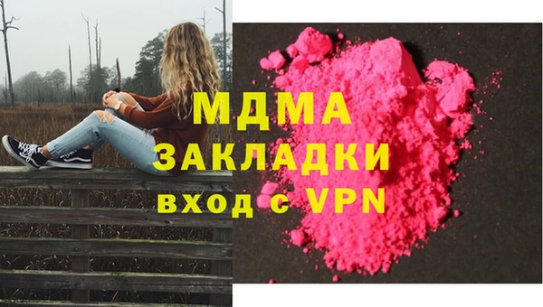 МДПВ Магадан