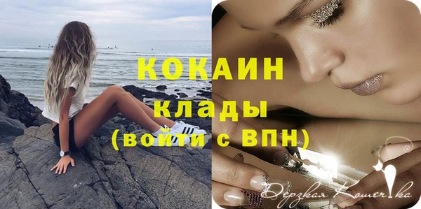 мефедрон Магас