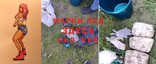 альфа пвп Майский