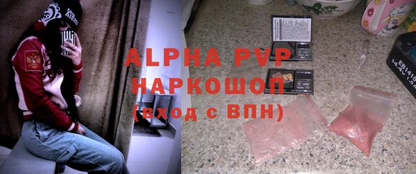 альфа пвп Майский