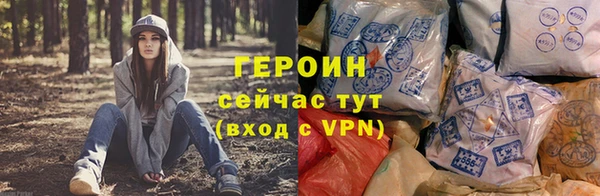 мефедрон Магас