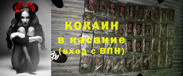 мефедрон Магас