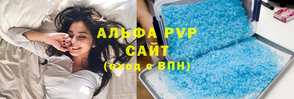 альфа пвп Майский