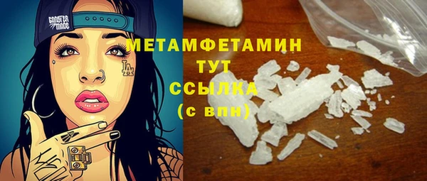 альфа пвп Майский