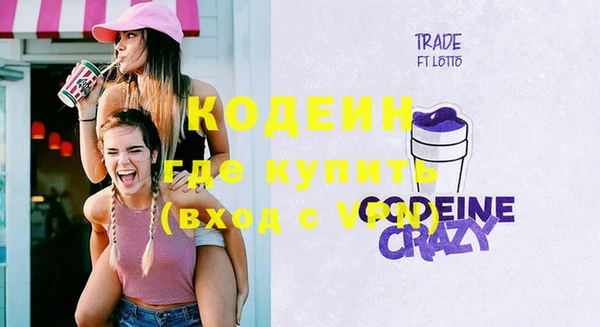 мефедрон Магас