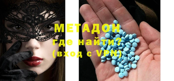 альфа пвп Майский