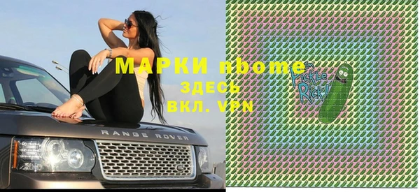 альфа пвп Майский