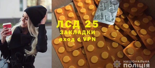 мефедрон Магас