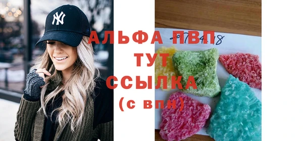 jwh Лиски