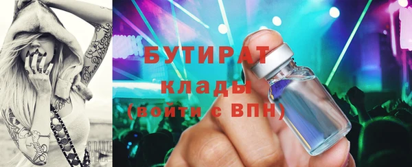 альфа пвп Майский