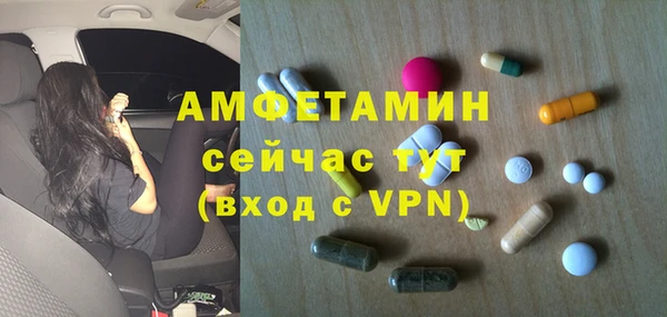 мефедрон Магас