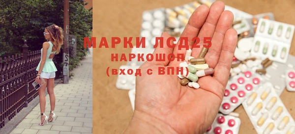 мефедрон Магас