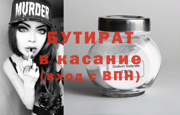 альфа пвп Майский