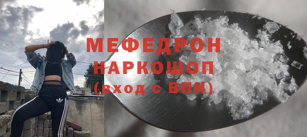 альфа пвп Майский