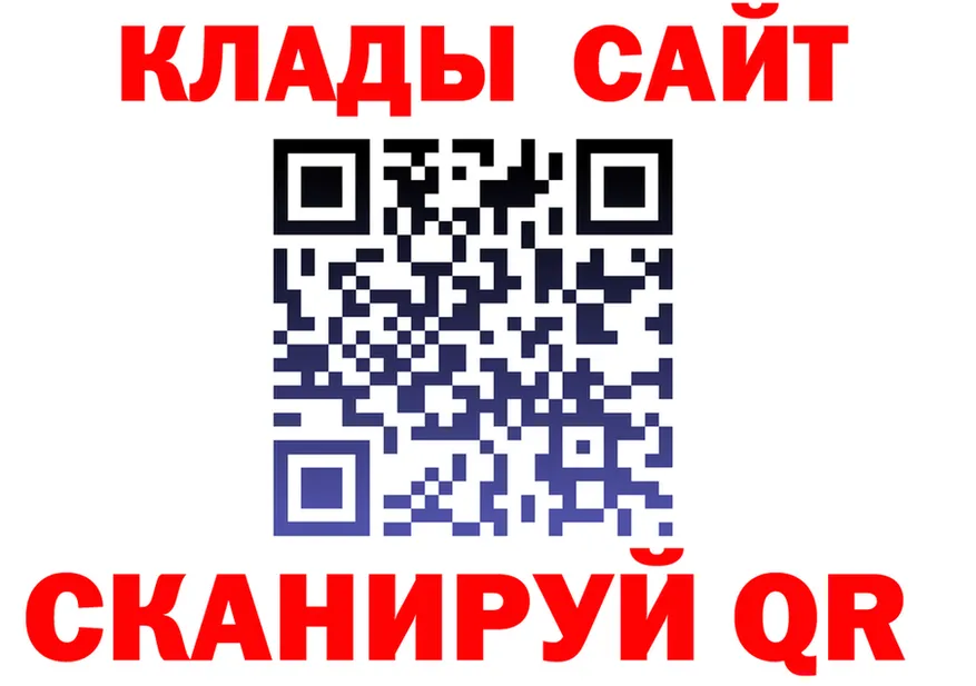 Alfa_PVP Crystall зеркало площадка кракен Агрыз
