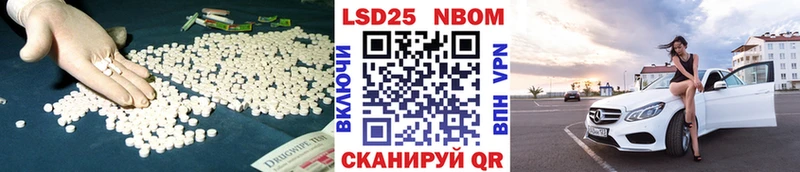 ЛСД экстази кислота  даркнет сайт  Агрыз 