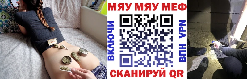 МЕФ кристаллы  где купить наркоту  Агрыз 