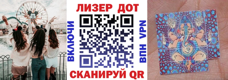 Марки 25I-NBOMe 1,8мг  где найти   omg рабочий сайт  Агрыз 