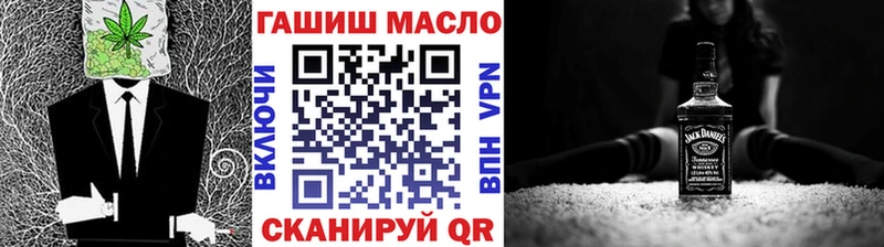 Дистиллят ТГК Wax  блэк спрут сайт  Агрыз 